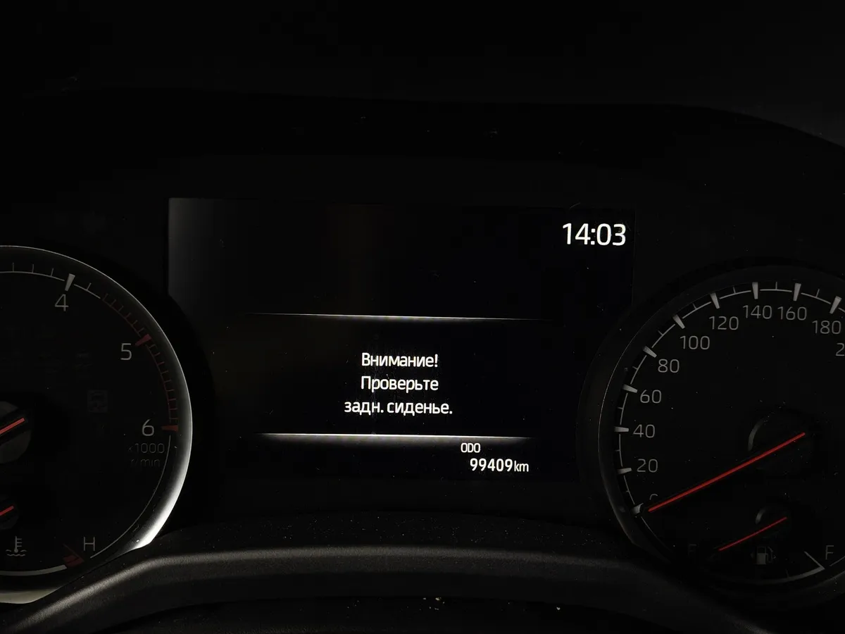 Toyota Land Cruiser 3.4 V6 AT 4WD (299 л.с.) 70th Anniversary Черный в АВИЛОН. Слайд №18