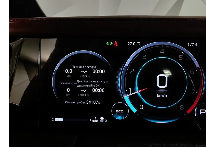 GAC M8 2.0T AT (231 л.с.) GX Premium Черный в АВИЛОН. Слайд №20