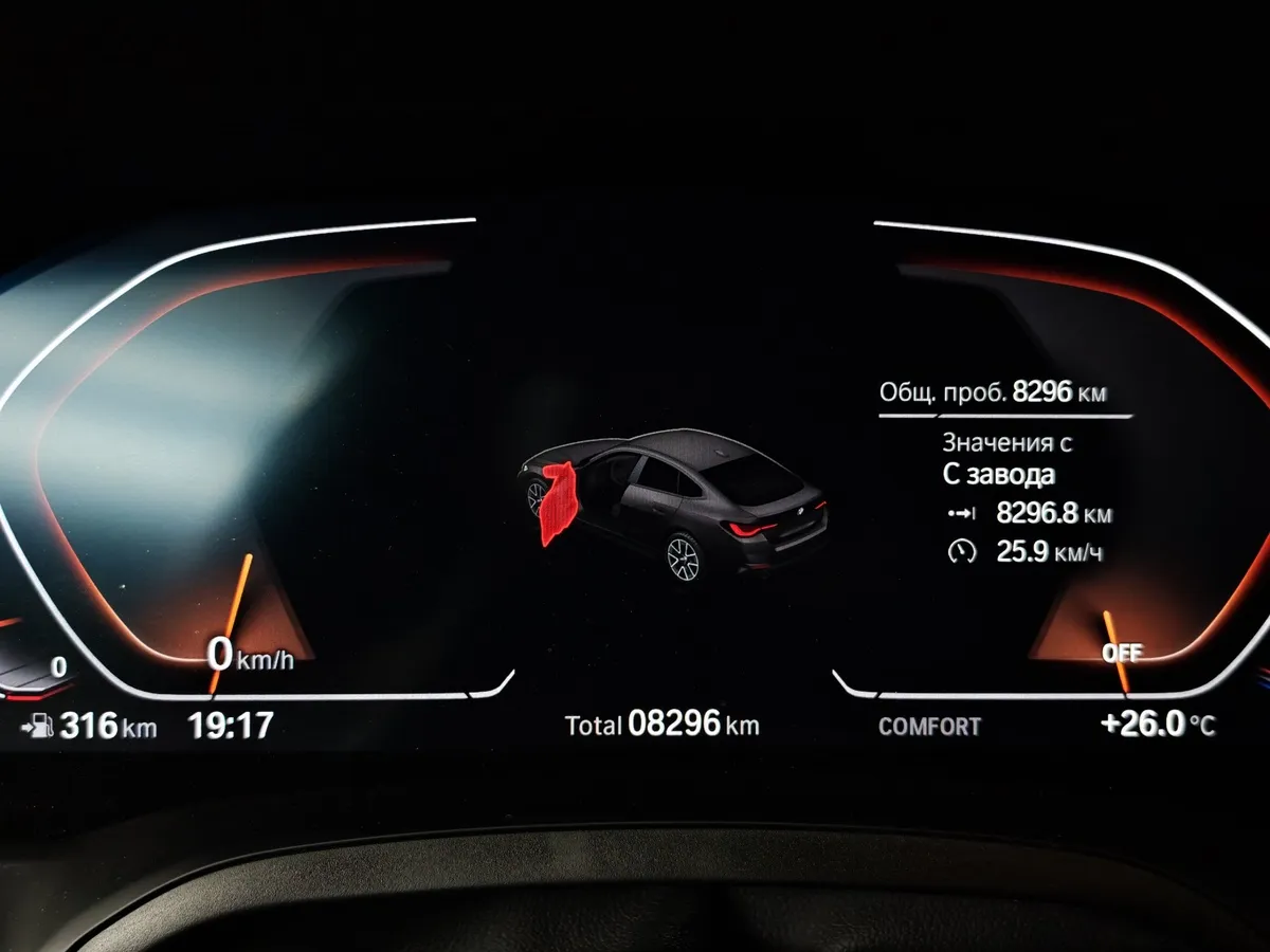 BMW 4 серия 420d xDrive AT (190 л.с.) M Sport Pro Зеленый в АВИЛОН. Слайд №13