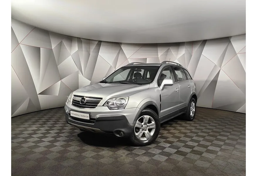 АВИЛОН - Opel Antara 2.4 MT AWD (167 л.с.) Серебристый - slide 0