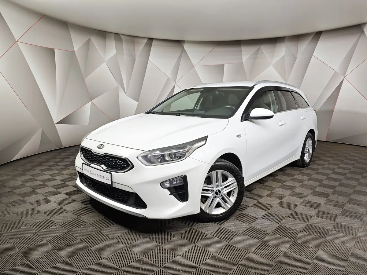 АВИЛОН - Kia Ceed 1.6 AT (129 л.с.) Classic Белый - slide 10141169