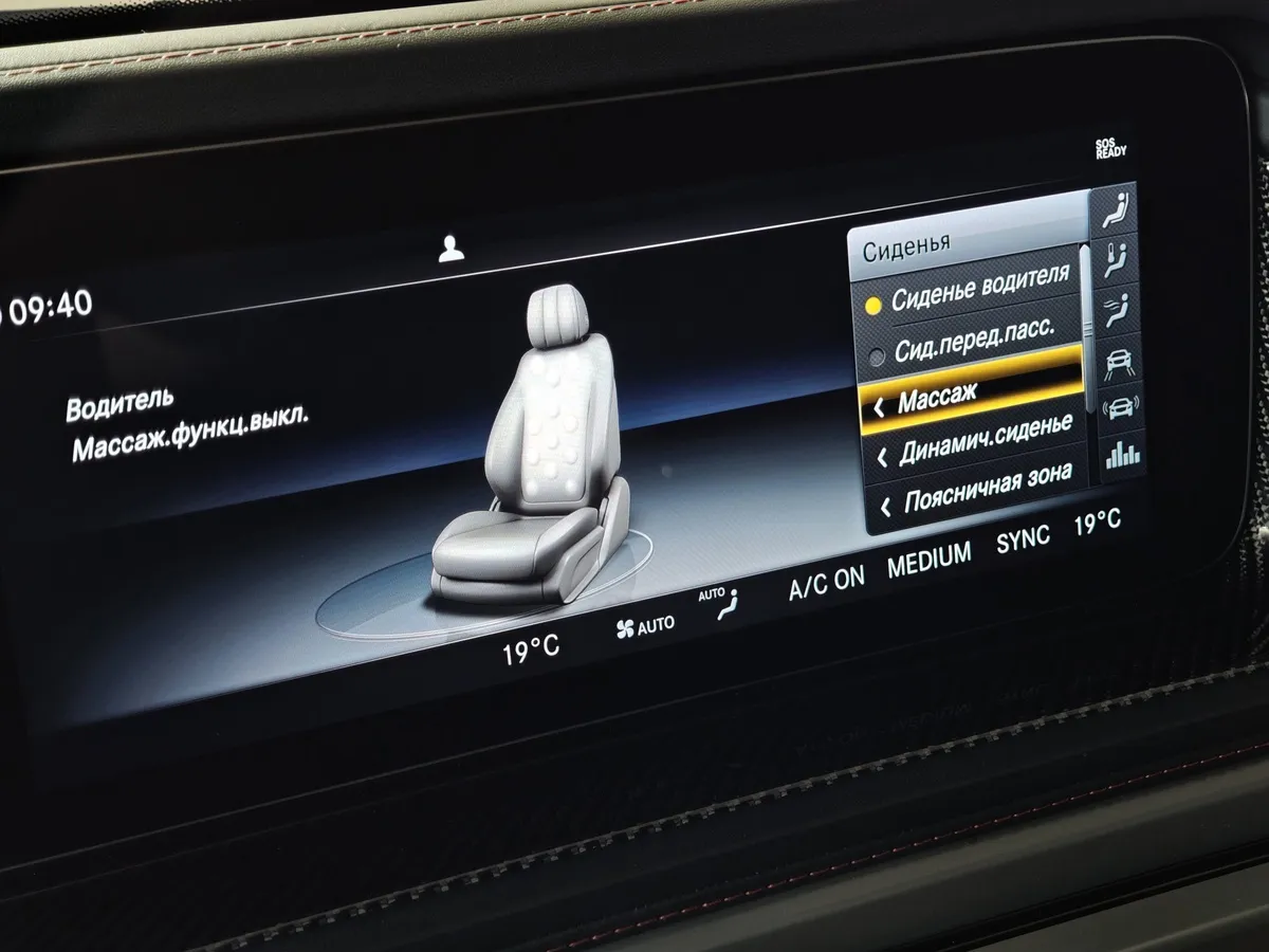 Mercedes-Benz G-Класс G 63 AMG Speedshift 4Matic (585 л.с.) Черный в АВИЛОН. Слайд №26