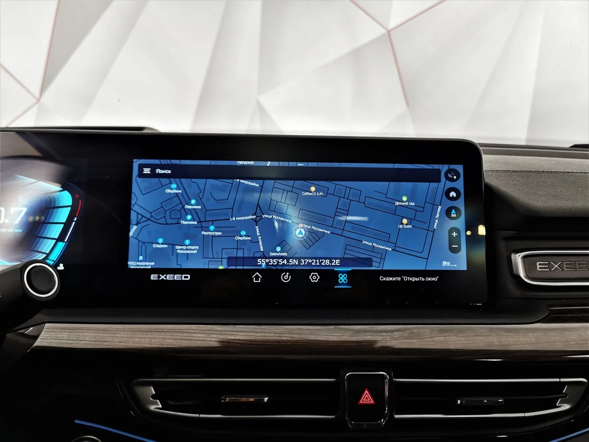 EXEED VX 2.0 AMT AWD (249 л.с.) President Белый в АВИЛОН. Слайд №22