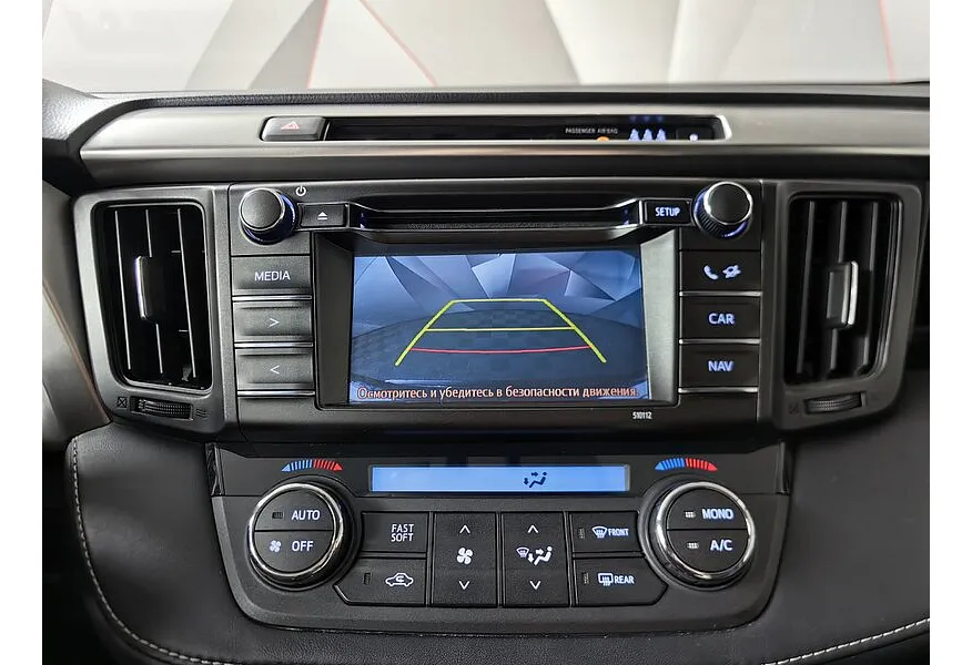 Toyota RAV4 2.0 CVT AWD (146 л.с.) Классик Черный в АВИЛОН. Слайд №20