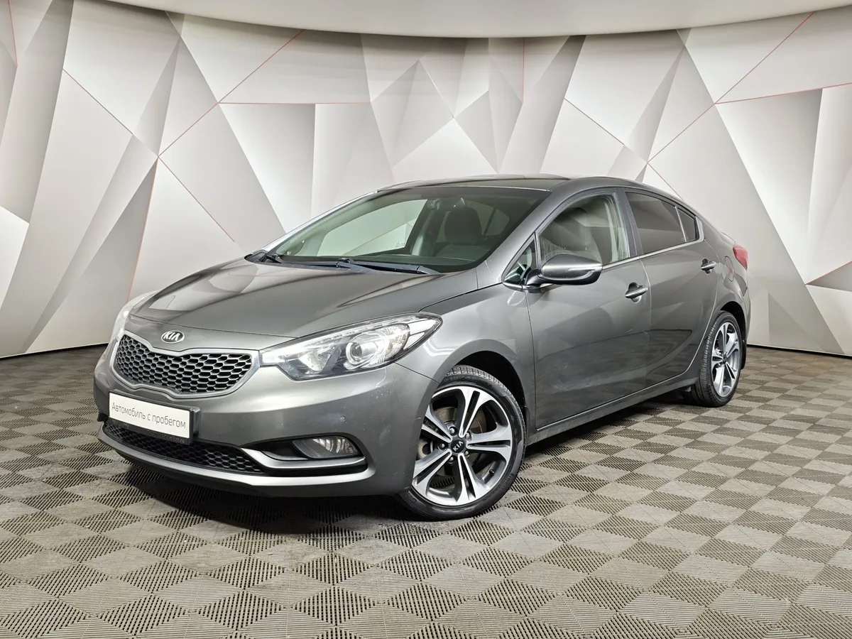 АВИЛОН - Kia Cerato 1.6 AT (130 л.с.) Серый - slide 10186504