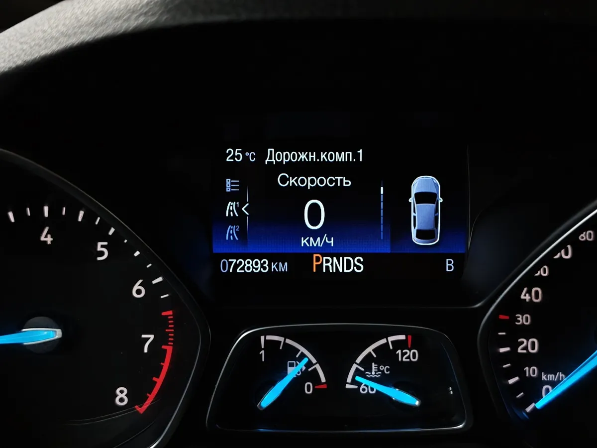 Ford Kuga 1.5 EcoBoost AT AWD (150 л.с.) Titanium Серый в АВИЛОН. Слайд №17