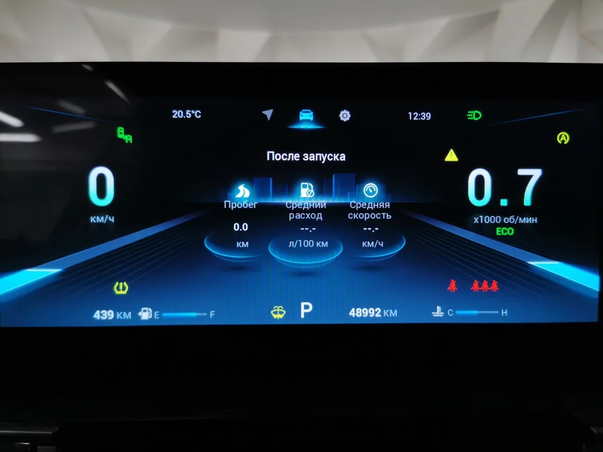 Chery Tiggo 8 Pro Max 2.0 AMT AWD (197 л.с.) Ultimate Зеленый в АВИЛОН. Слайд №16