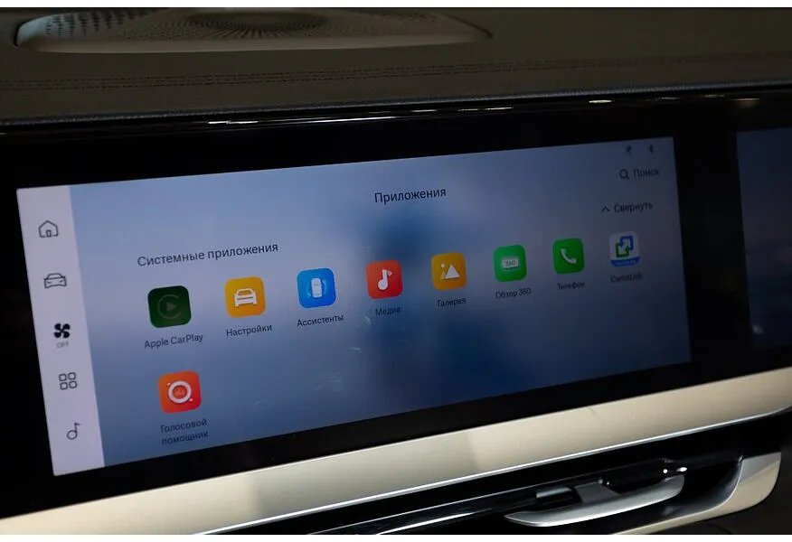 Geely Monjaro 2.0T 8AT 4WD (238 л.с.) Flagship Черный в АВИЛОН. Слайд №19