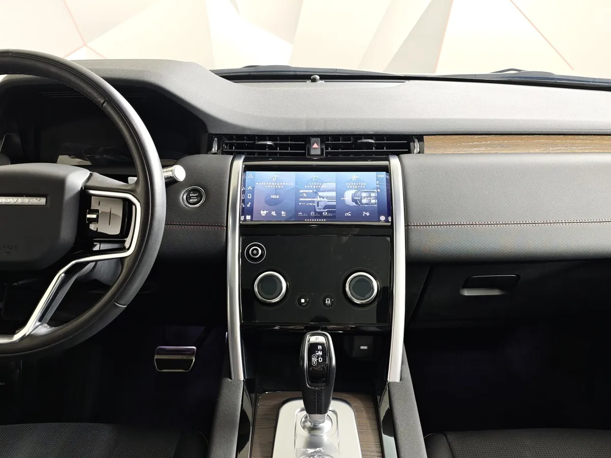 Land Rover Discovery Sport 2.0 Si4 AT AWD (249 л.с.) R-Dynamic SE Белый в АВИЛОН. Слайд №15