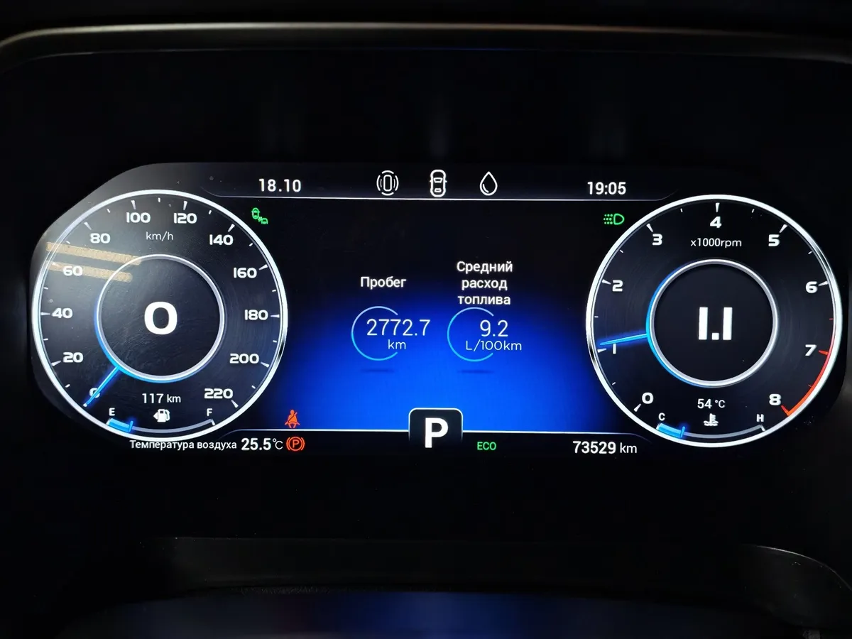 Chery Tiggo 8 Pro 1.6 TGDI DCT7 (186 л.с.) Prestige Dreamline Серый в АВИЛОН. Слайд №18