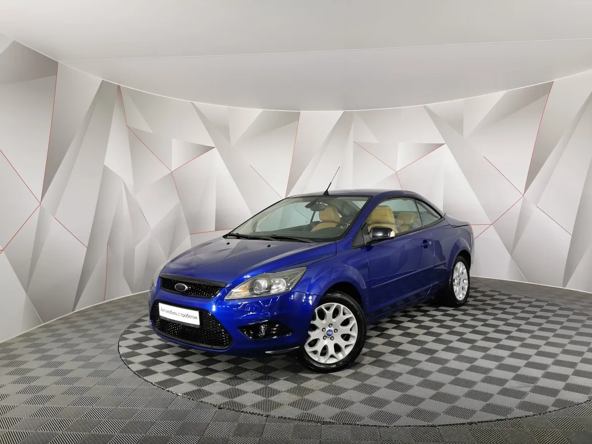 АВИЛОН - Ford Focus 2.0 AT (145 л.с.) Titanium Синий - slide 10226038