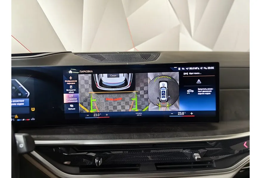 BMW X7 xDrive40d Steptronic (340 л.с.) Белый в АВИЛОН. Слайд №19 BMW X7 xDrive40d Steptronic (340 л.с.) Белый в АВИЛОН. Слайд №19