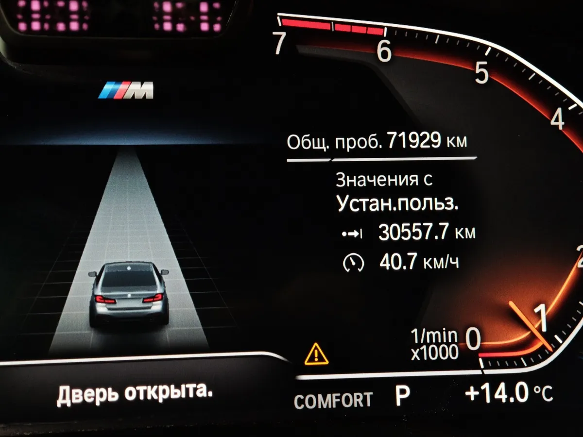 BMW 5 серия 520i Steptronic (184 л.с.) Base (Локальная сборка) Синий в АВИЛОН. Слайд №16