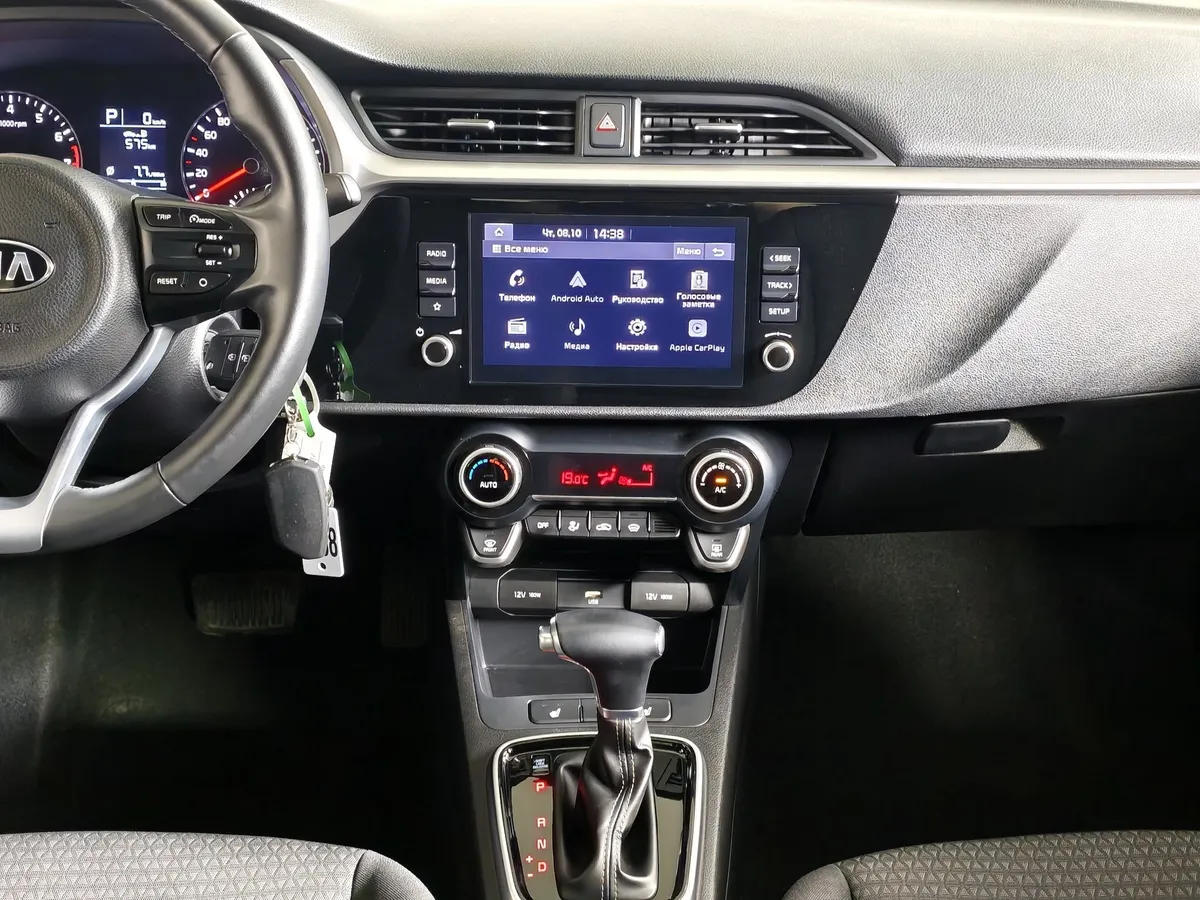 Kia Rio 1.6 AT (123 л.с.) Серый в АВИЛОН. Слайд №15