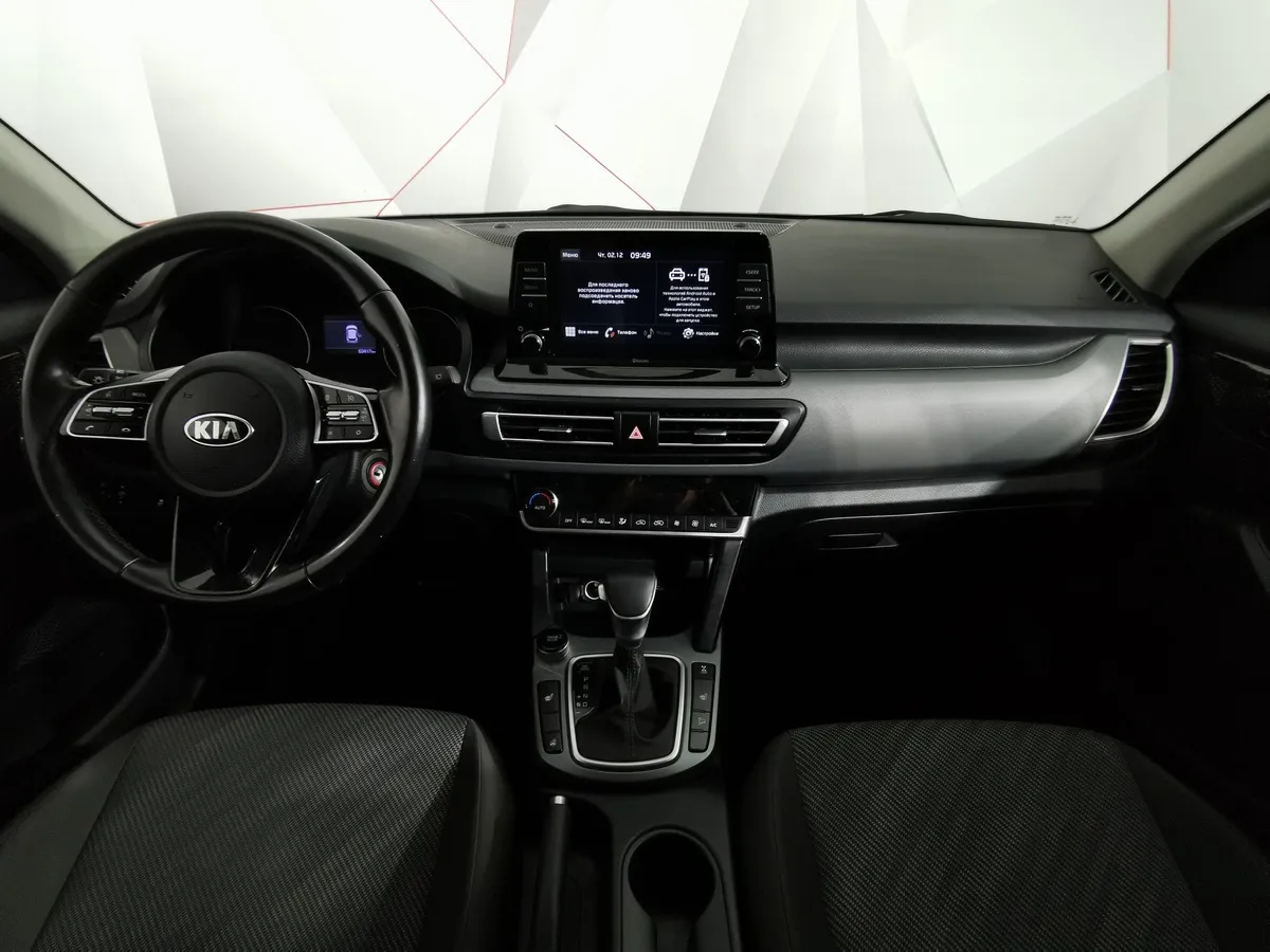 Kia Seltos 2.0 MPI 4WD IVT (149 л.с.) Luxe Белый в АВИЛОН. Слайд №13