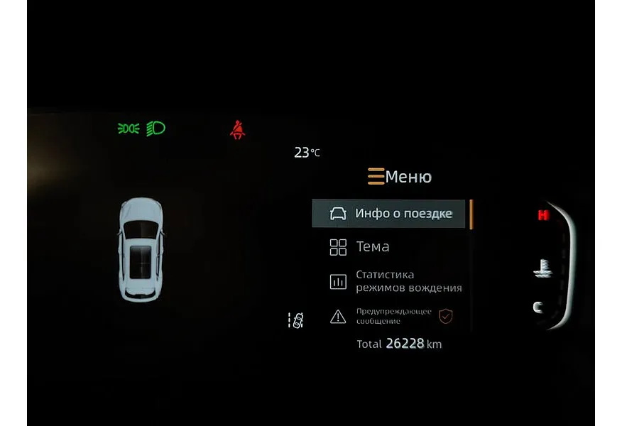 Changan CS55PLUS 1.5T 7DCT (180 л.с.) Tech Серый в АВИЛОН. Слайд №18