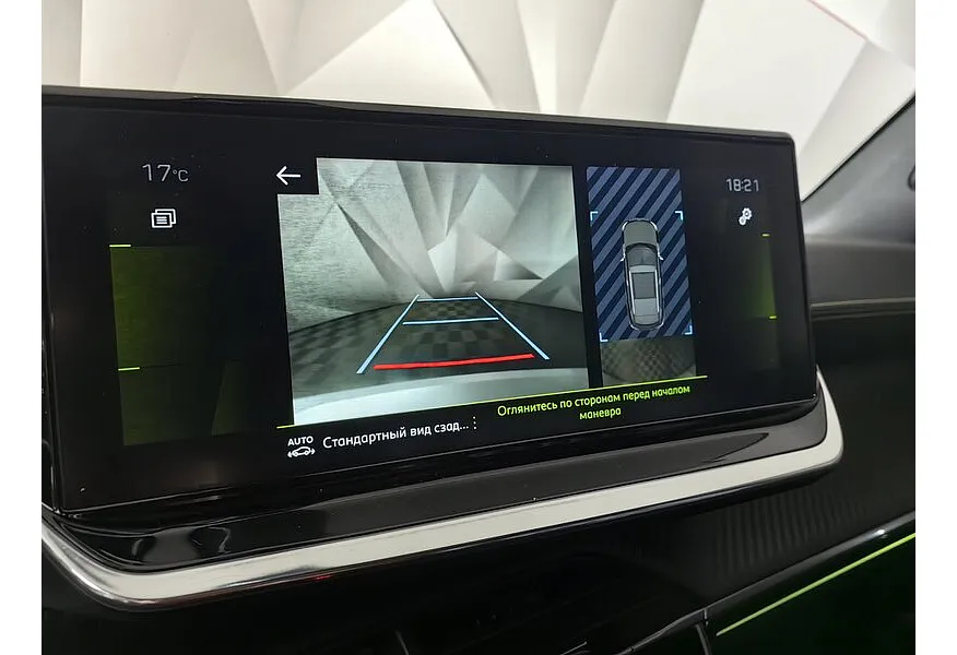 Peugeot 2008 1.2 AT (130 л.с.) GT Line Белый в АВИЛОН. Слайд №22