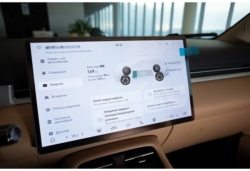 EVOLUTE i-SPACE 1.5 CVT (218 л.с.) (5 мест) Зеленый в АВИЛОН. Слайд №17