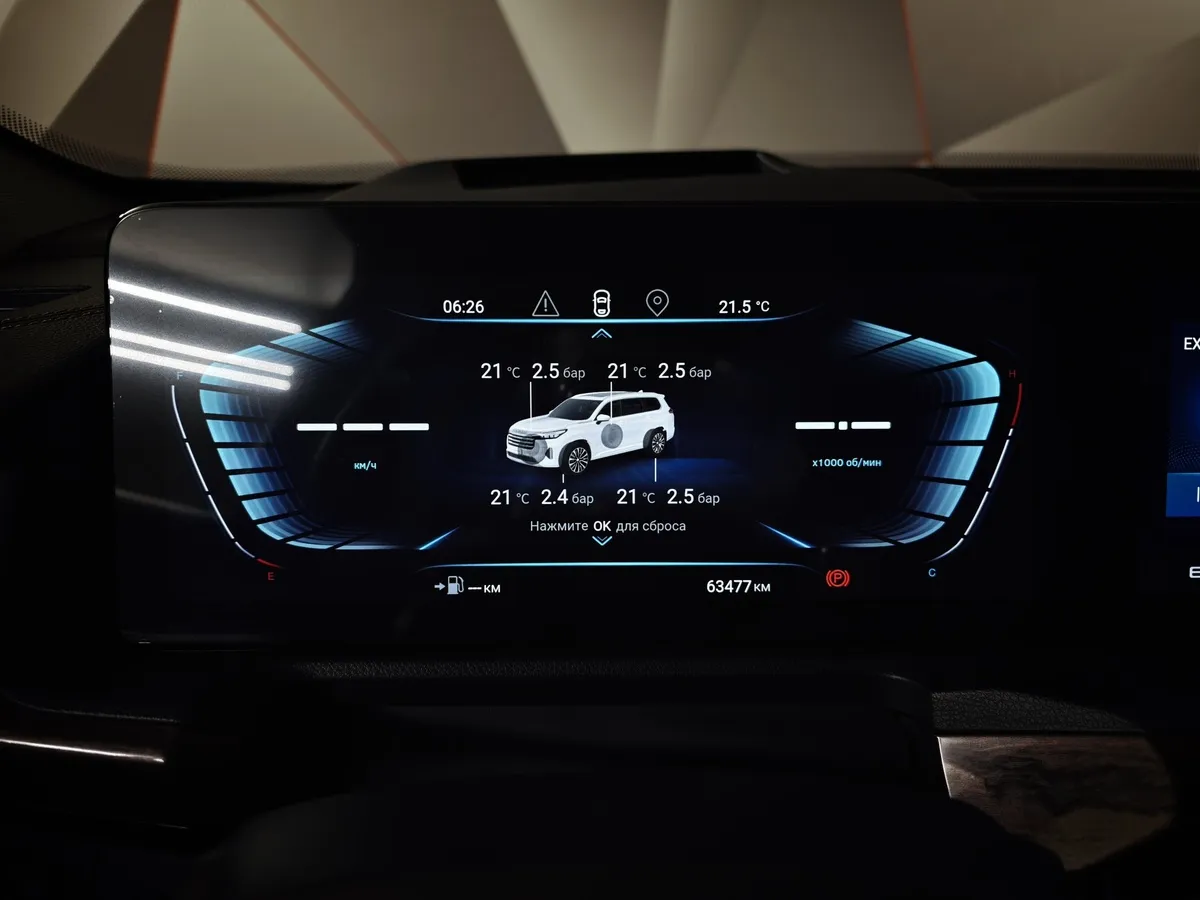 EXEED VX 2.0 AMT AWD (249 л.с.) President Limited Edition Черный в АВИЛОН. Слайд №17