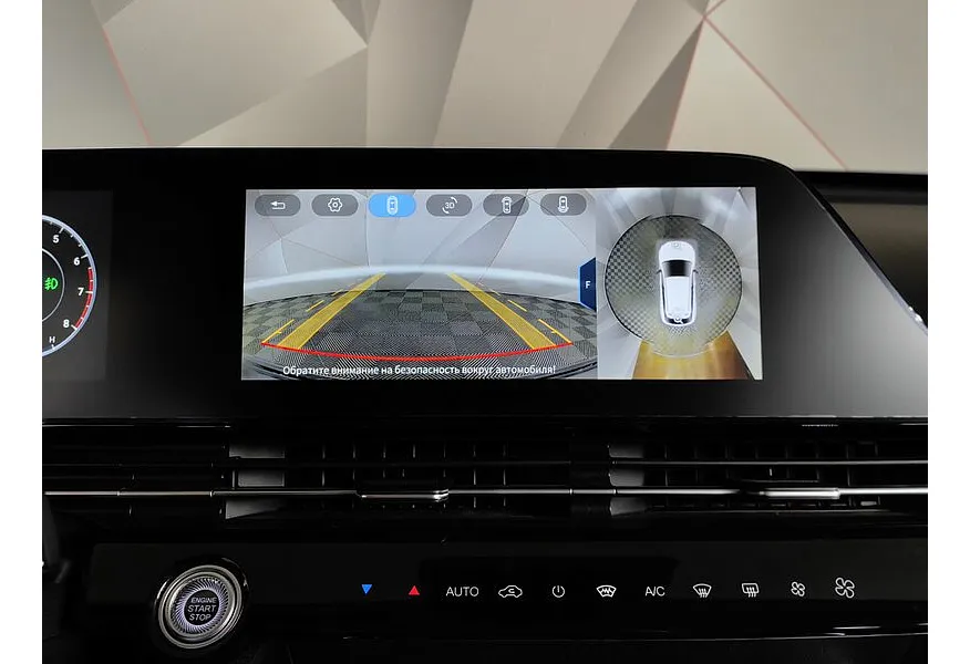 Omoda C5 1.6T DCT 4WD (150 л.с.) Supreme Синий в АВИЛОН. Слайд №22