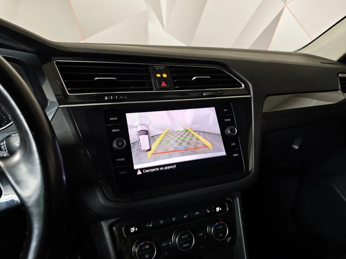 Volkswagen Tiguan 2.0 TSI 4Motion AT (180 л.с.) Respect Серебристый в АВИЛОН. Слайд №21