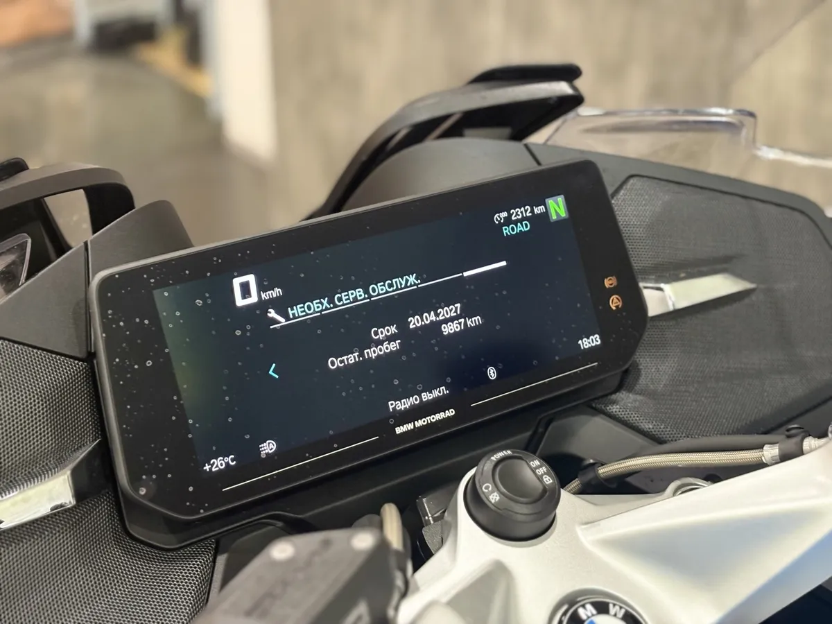 BMW Motorrad R 1250 RT R 1250 RT 1254 см³ (136) 1254 Белый в АВИЛОН. Слайд №7