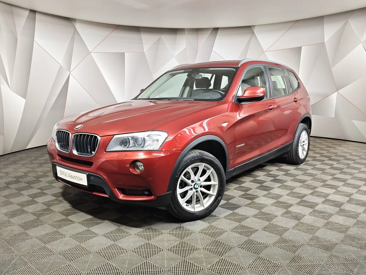 АВИЛОН - BMW X3 xDrive20i AT (184 л.с.) Base Локальная сборка Красный - slide 10208606