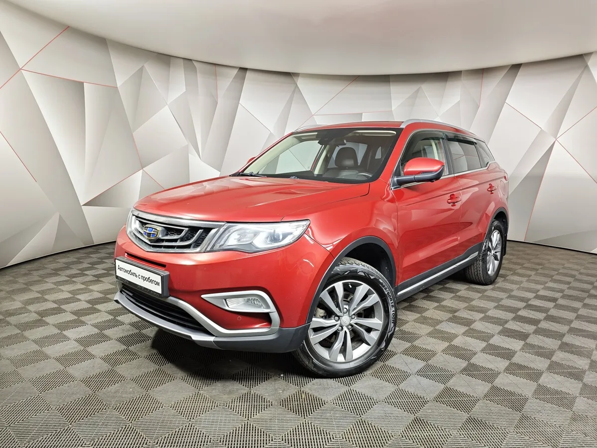 АВИЛОН - Geely Atlas 2.4 AT (148 л.с.) Comfort Красный - slide 10142897