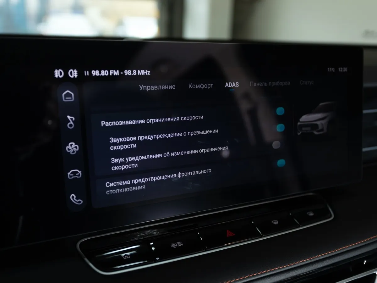 Москвич М70 1.5 DCT FWD (150 л.с.) Драйв Серебристый в АВИЛОН. Слайд №19