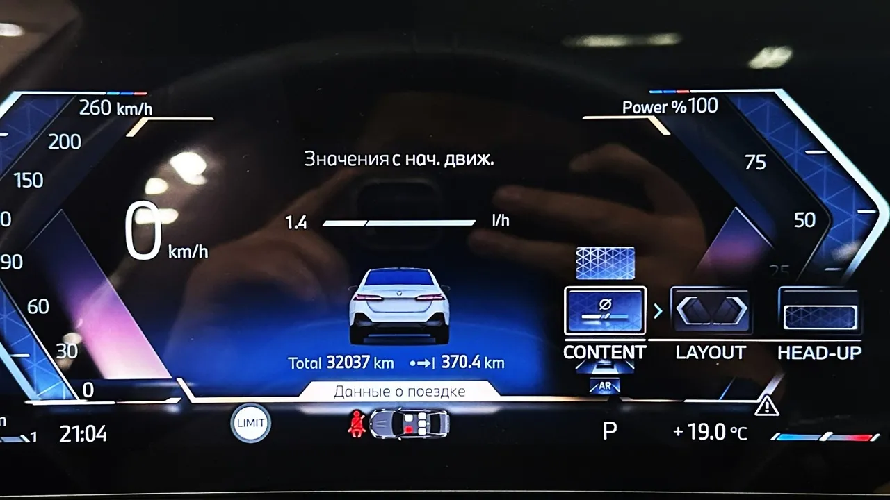 BMW 5 серия 530i xDrive AT (252 л.с.) Белый в АВИЛОН. Слайд №13
