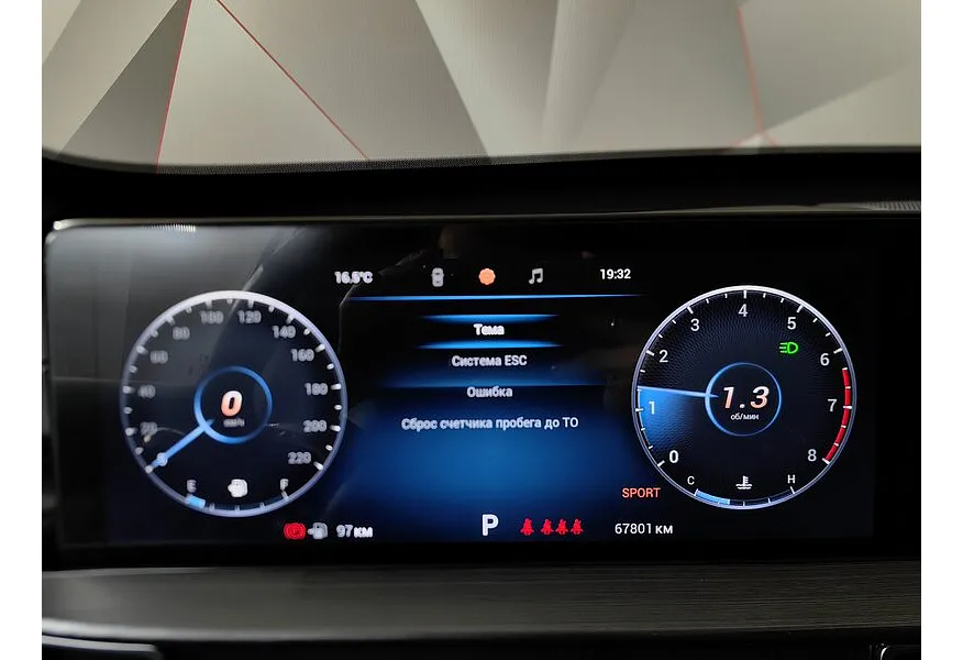 Chery Tiggo 7 Pro Max 1.5 CVT (147 л.с.) Prestige Белый в АВИЛОН. Слайд №17