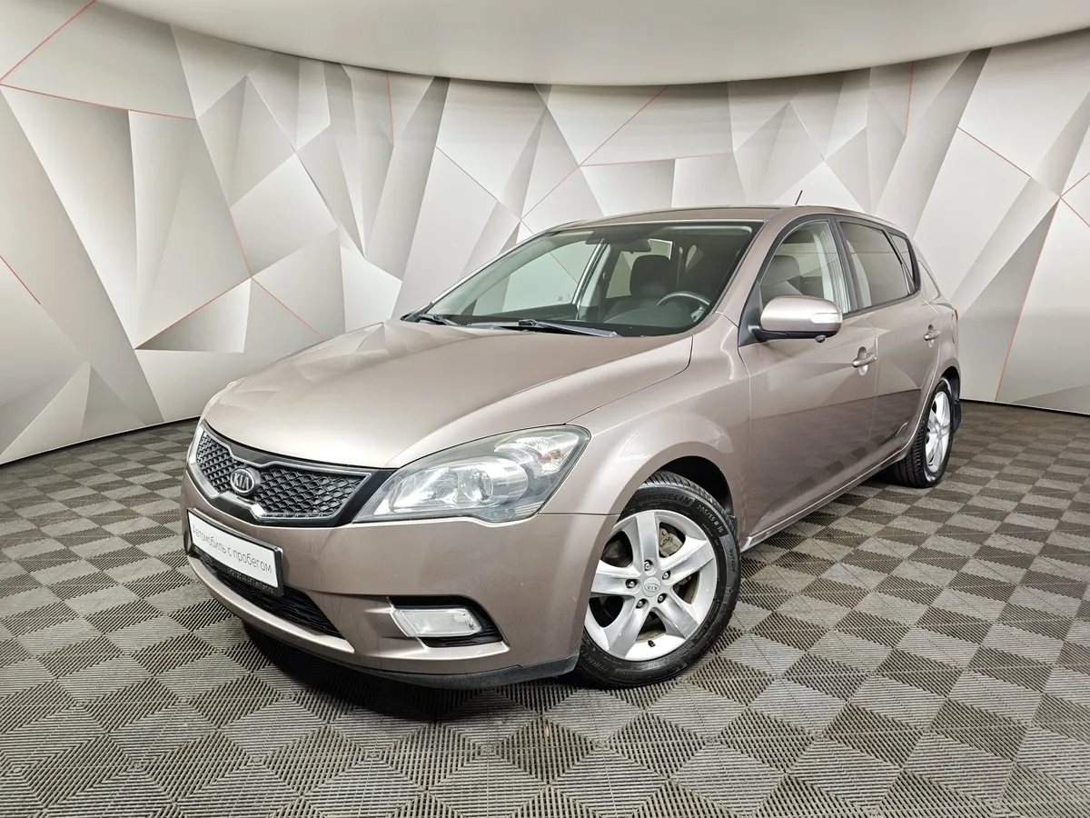 АВИЛОН - Kia Ceed 1.6 AT (122 л.с.) Бежевый - slide 10147508