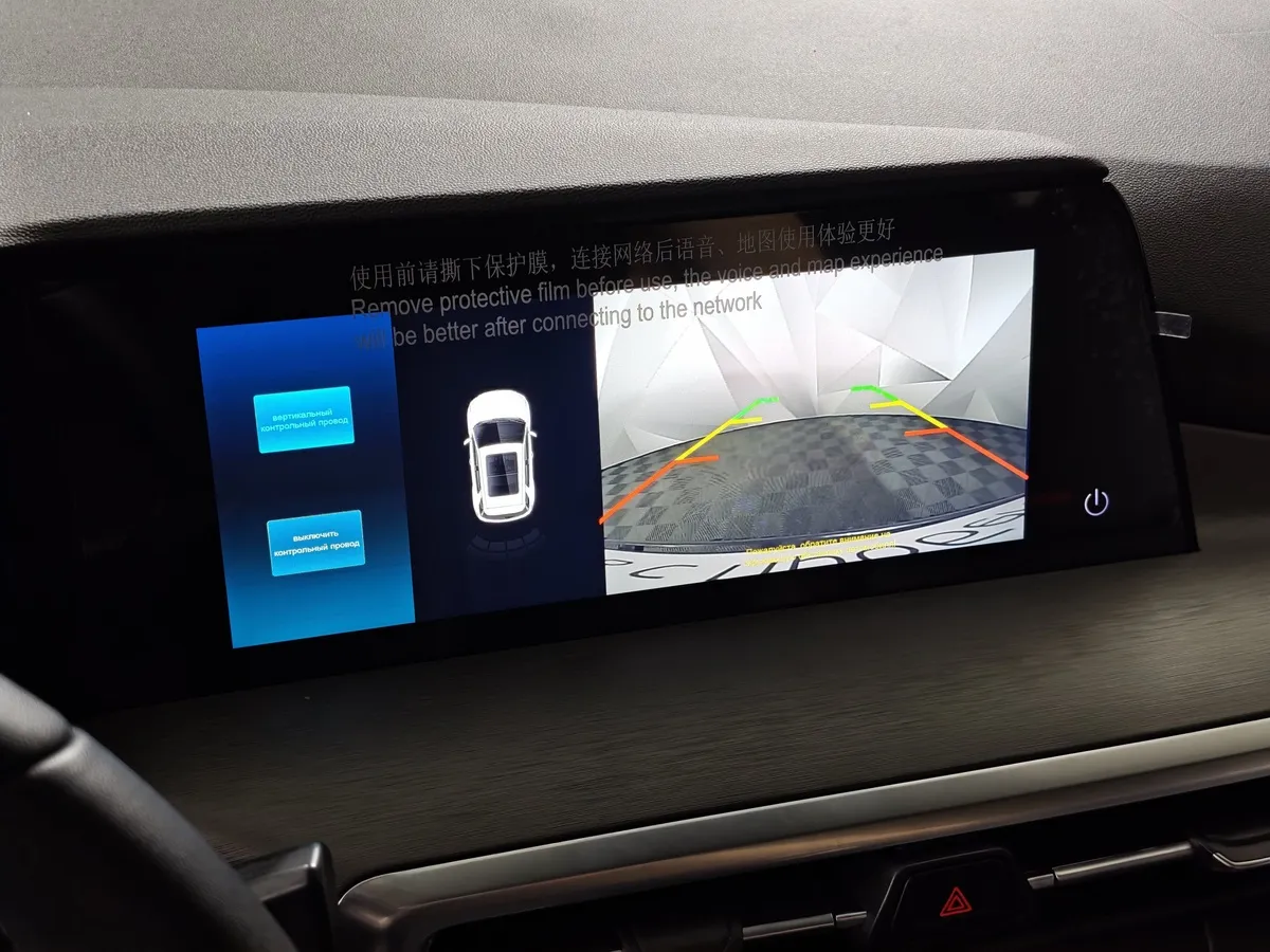 Changan CS35PLUS 1.4T 7DCT (149 л.с.) Tech Серый в АВИЛОН. Слайд №24