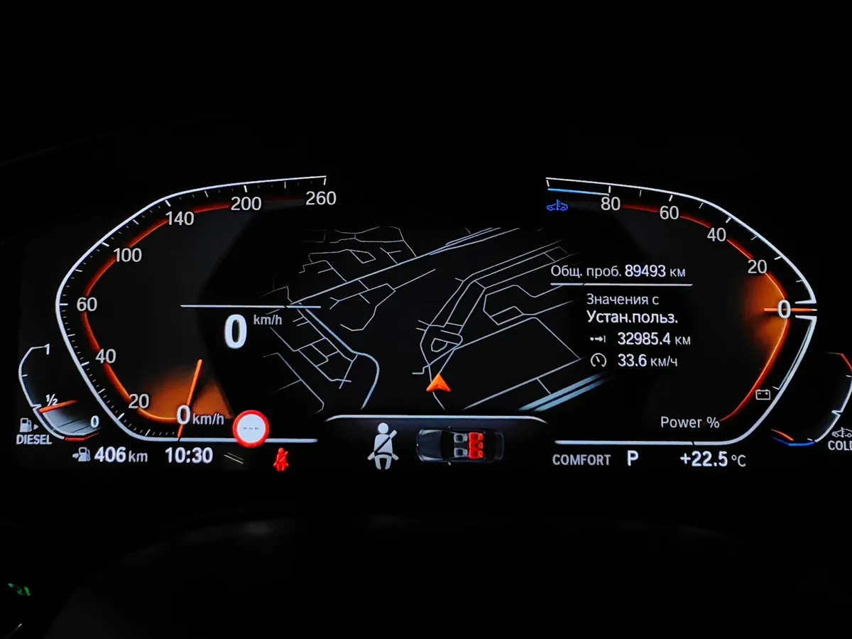 BMW 5 серия 520d Steptronic (190 л.с.) Белый в АВИЛОН. Слайд №13