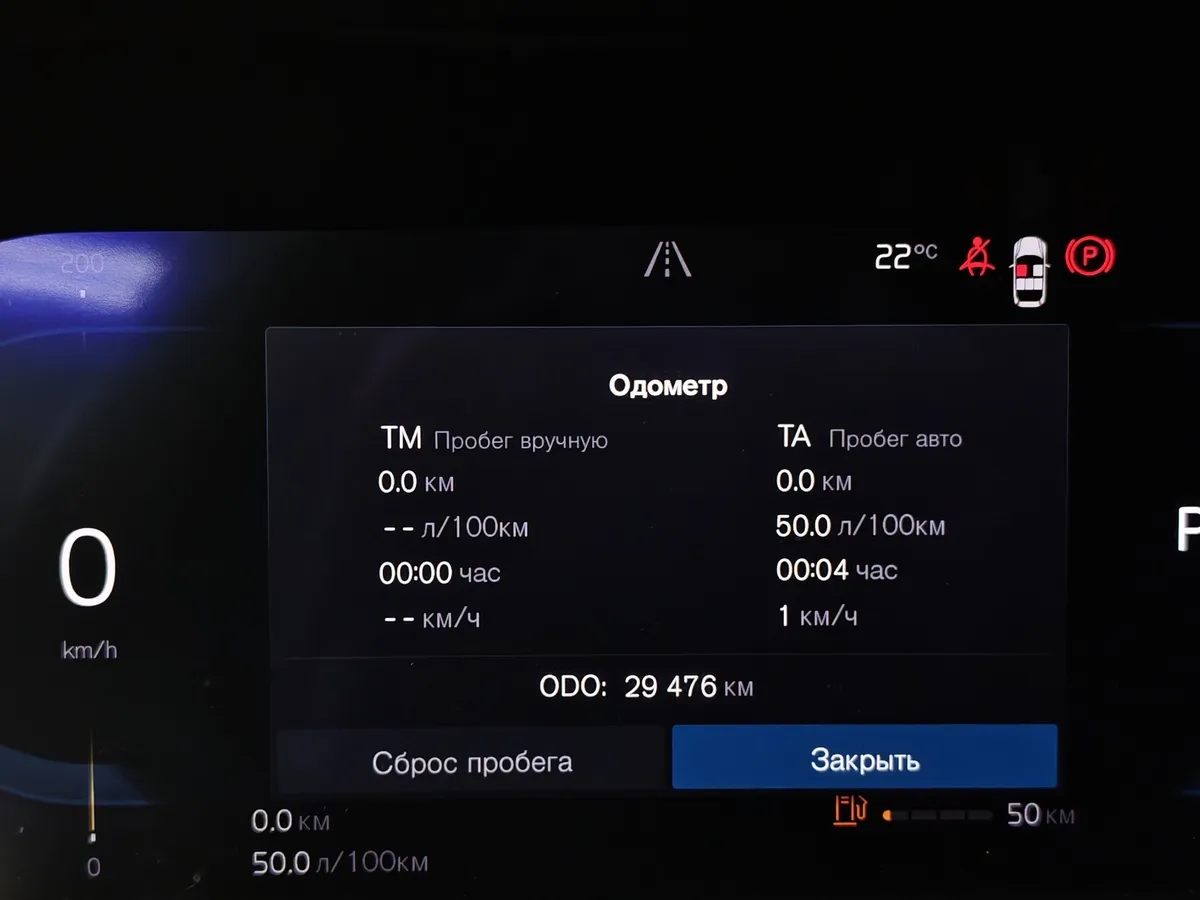 Volvo XC40 2.0 B4 AT AWD (190 л.с.) Deluxe Белый в АВИЛОН. Слайд №18
