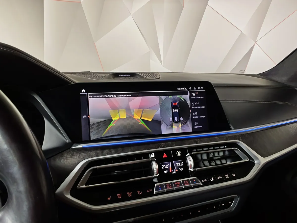 BMW X7 xDrive40d Steptronic (340 л.с.) Базовая (Локальная сборка) Черный в АВИЛОН. Слайд №27