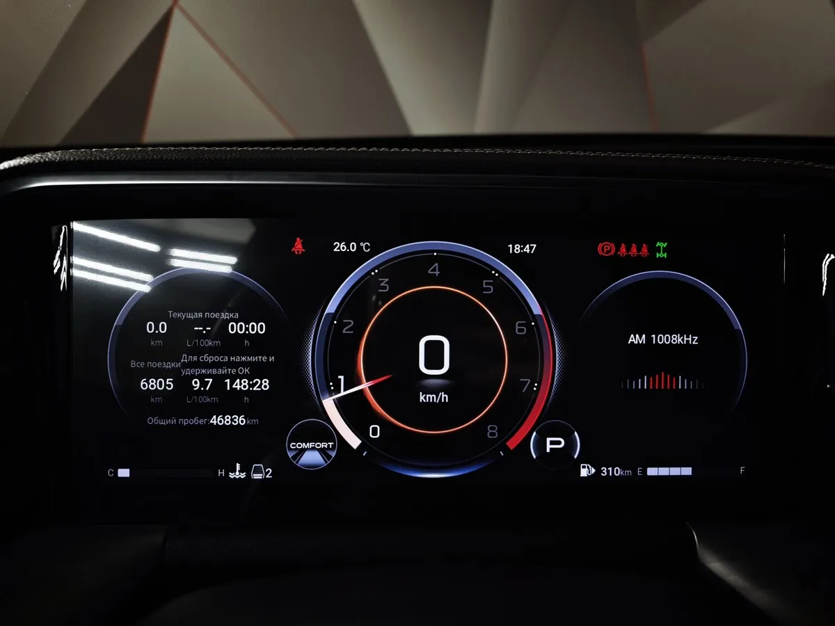 GAC GS8 2.0T 4WD (231 л.с.) GL Черный в АВИЛОН. Слайд №18