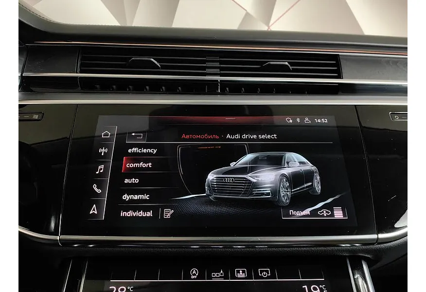 Audi A8 3.0 TFSI L tiptronic quattro (340 л.с.) Черный в АВИЛОН. Слайд №23