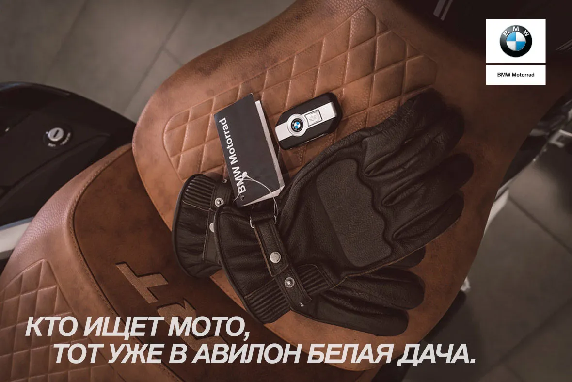 Сезон новогодних сливок на новые мотоциклы BMW