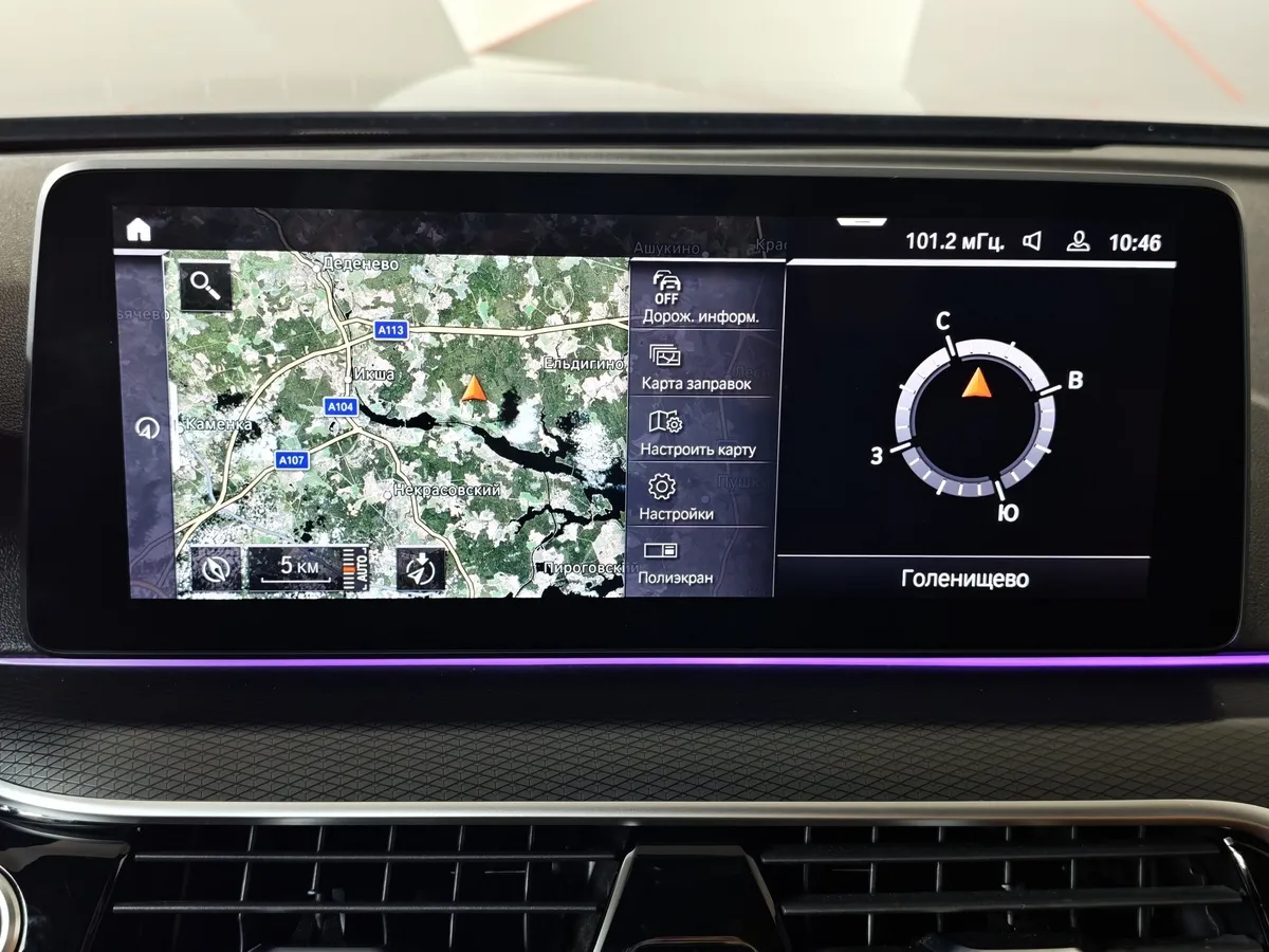 BMW 5 серия 520d xDrive Steptronic (190 л.с.) M Sport Pure в АВИЛОН. Слайд №17