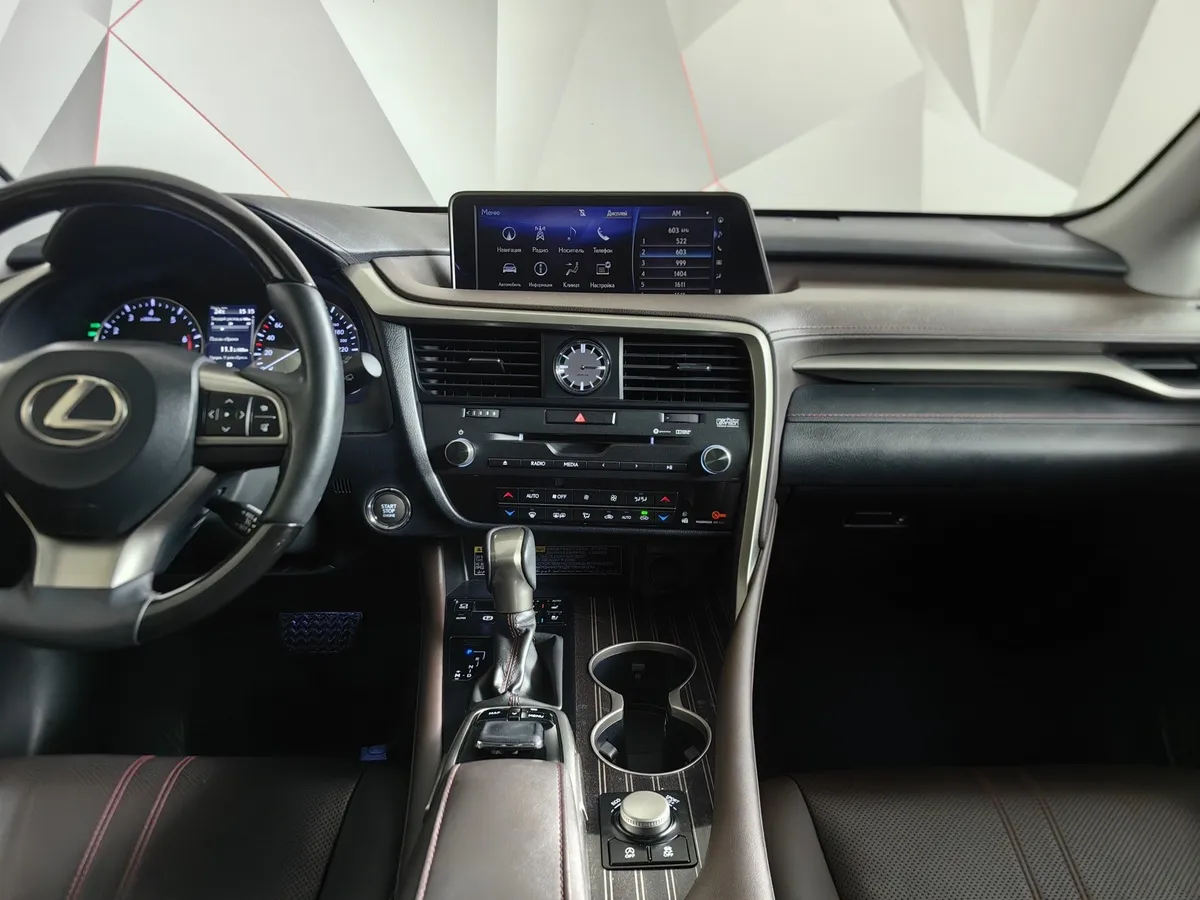 Lexus RX 200t AT AWD (238 л.с.) Executive Белый в АВИЛОН. Слайд №15