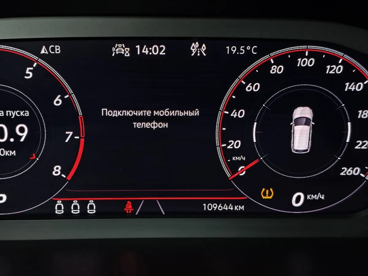 Volkswagen Tiguan 2.0 TSI 4Motion DSG (220 л.с.) R-Line Белый в АВИЛОН. Слайд №18