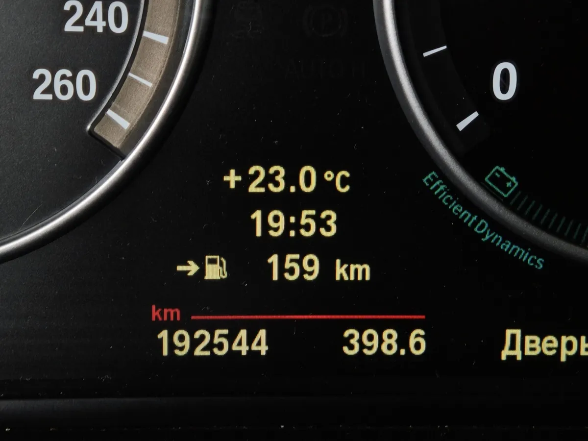 BMW 5 серия 523i AT (204 л.с.) Base Локальная сборка Бежевый в АВИЛОН. Слайд №13