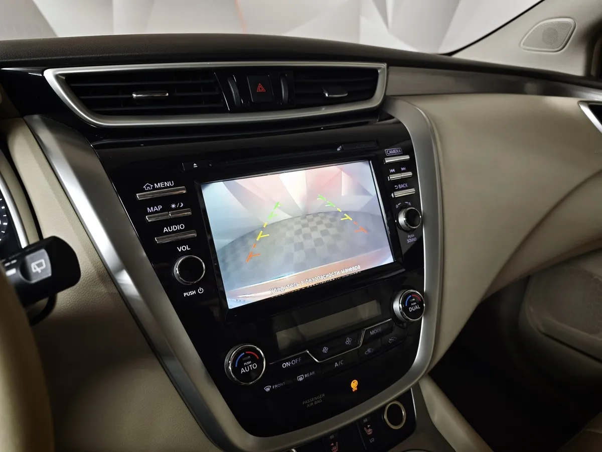 Nissan Murano 3.5 Xtronic AWD (249 л.с.) Оранжевый в АВИЛОН. Слайд №21