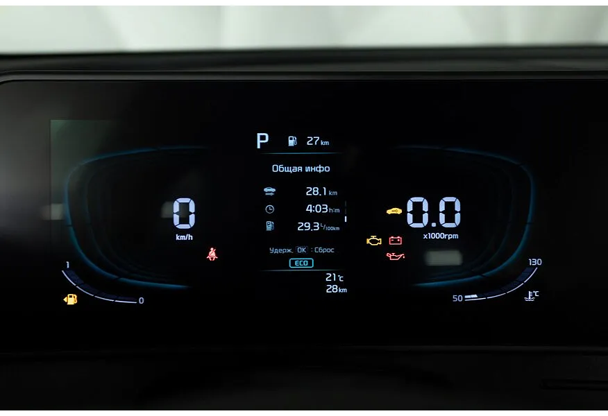 Kia Sportage 2.0 MPI AT AWD (150 л.с.) Prestige Серый в АВИЛОН. Слайд №15