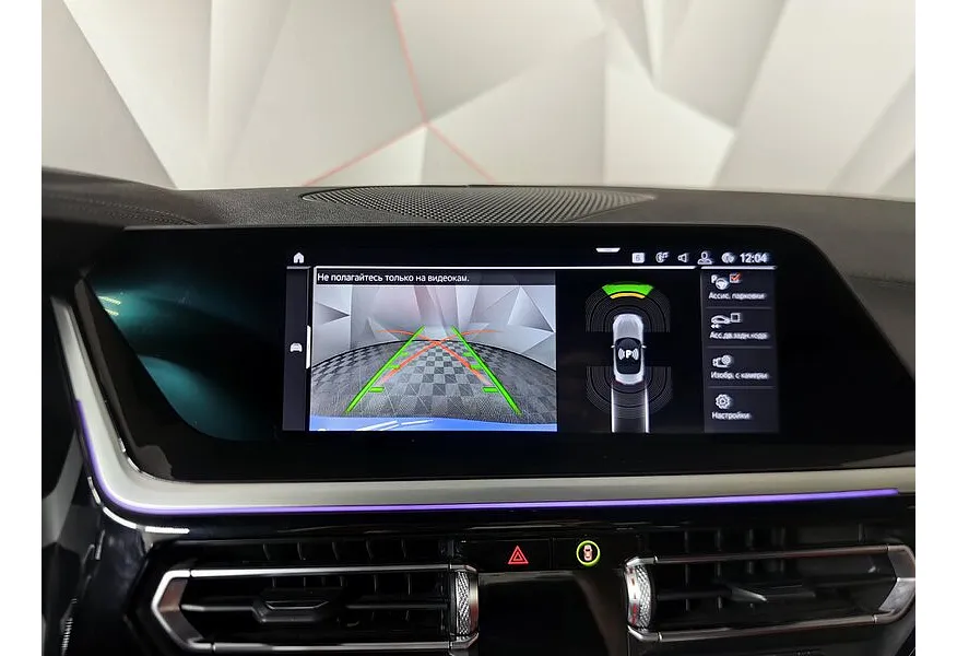 BMW Z4 sDrive30i (258 л.с.) M Sport Pro Синий в АВИЛОН. Слайд №17