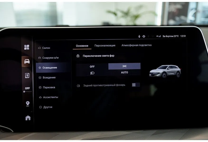 Haval F7 2.0T AWD 7DCT (190 л.с.) Tech Plus Синий в АВИЛОН. Слайд №23 Haval F7 2.0T AWD 7DCT (190 л.с.) Tech Plus Синий в АВИЛОН. Слайд №23