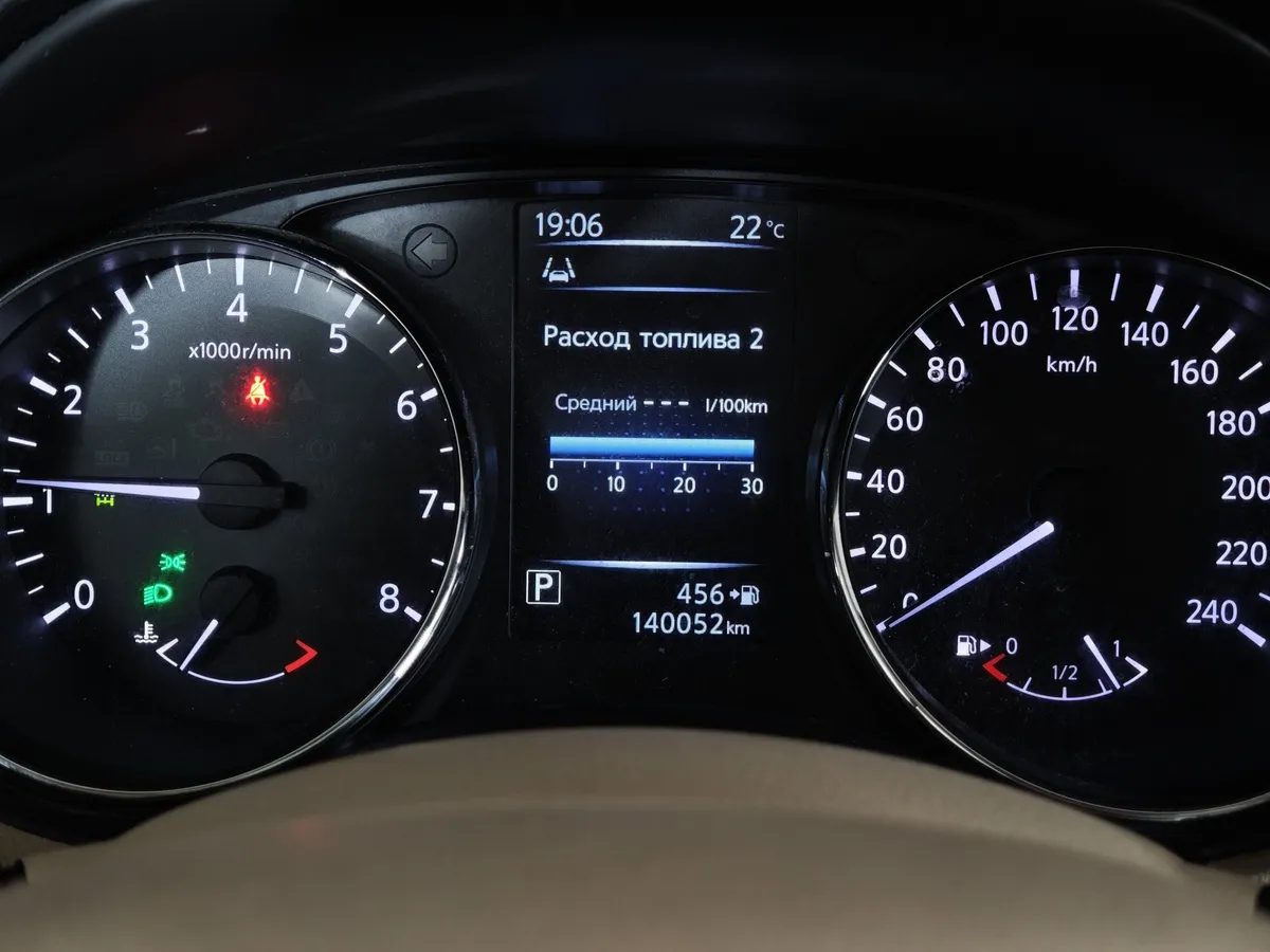 Nissan X-Trail 2.5 CVT AWD (171 л.с.) Белый в АВИЛОН. Слайд №18