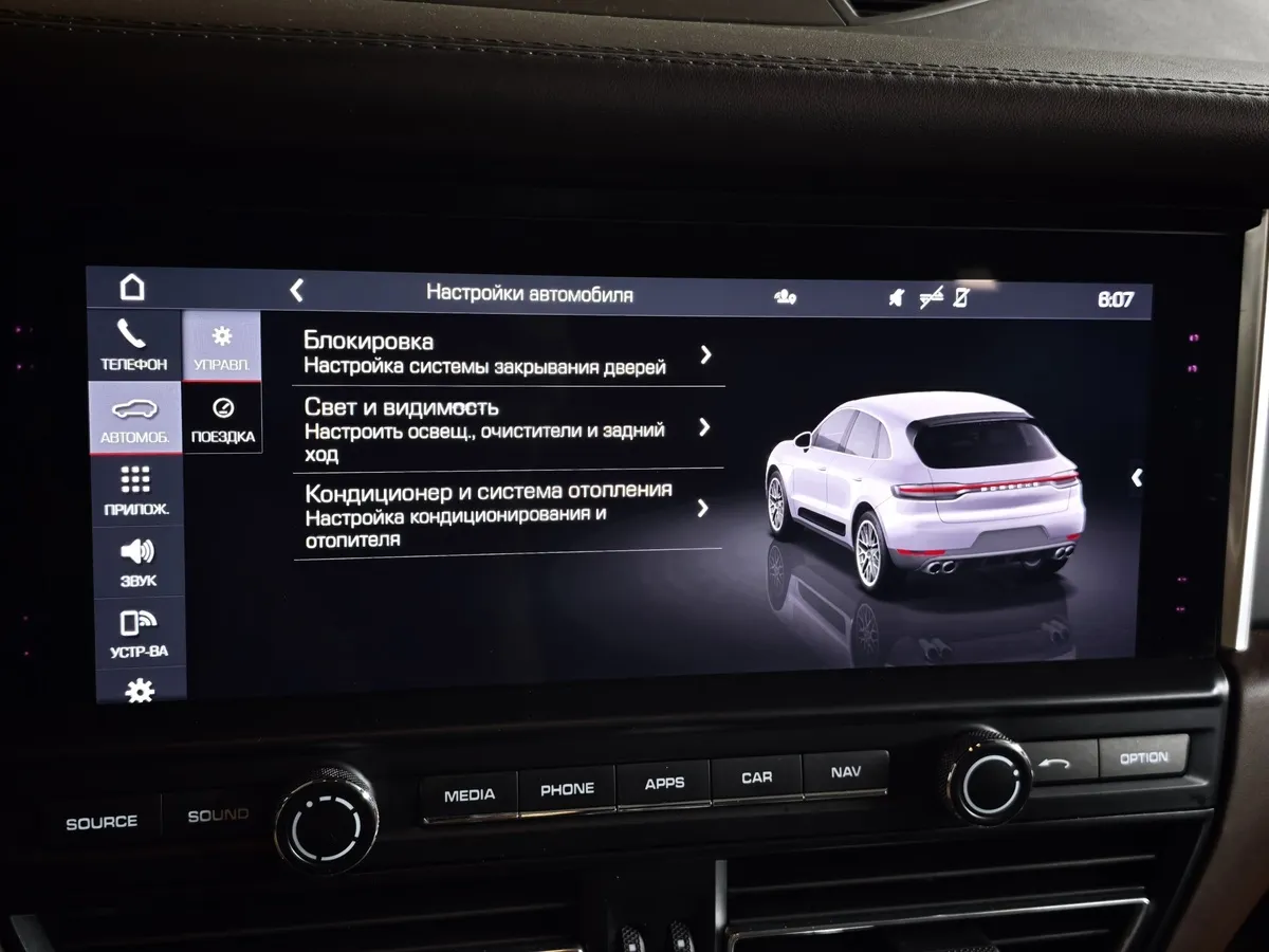 Porsche Macan 2.0 TFSI AMT 4WD (265 л.с.) R4 Коричневый в АВИЛОН. Слайд №26