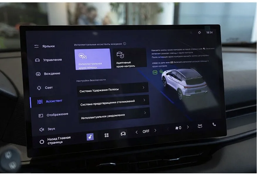 Belgee X50+ 1.5T DCT FWD (147 л.с.) Стиль Черный в АВИЛОН. Слайд №9